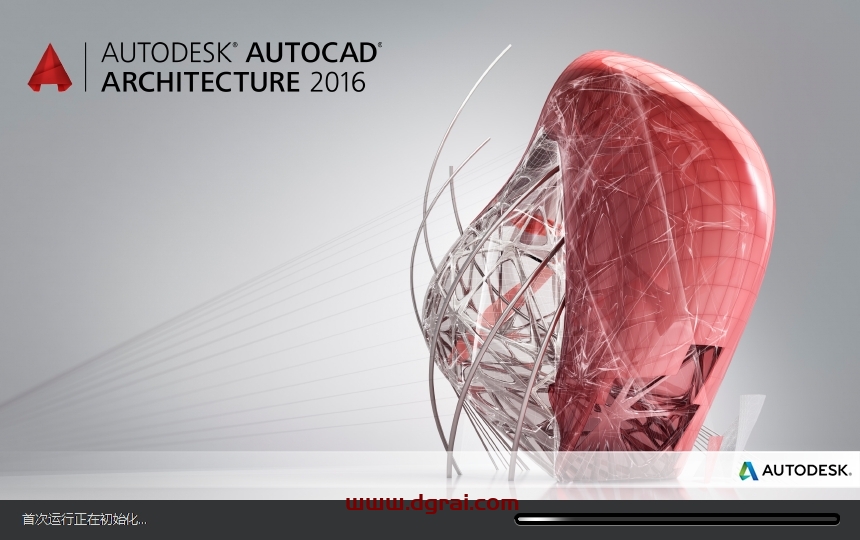 AutoCAD Architecture 2016简体中文版下载与CAD建筑版2016安装教程