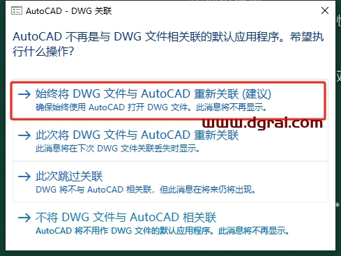 AutoCAD Architecture 2016简体中文版下载与CAD建筑版2016安装教程