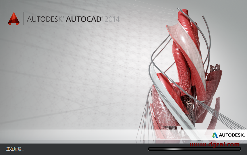 AutoCAD 2014中文精简版下载与CAD 2014精简版安装教程