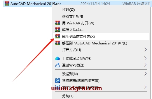 Autodesk AutoCAD Mechanical 2019中文版下载与CAD2019机械版安装教程