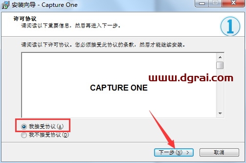 capture one 20 pro官方中文版下载与安装教程