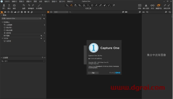 capture one 20 pro官方中文版下载与安装教程