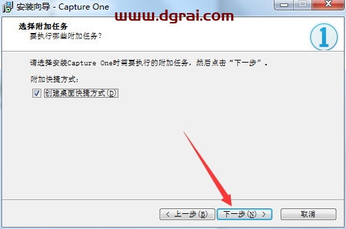 capture one 20 pro官方中文版下载与安装教程