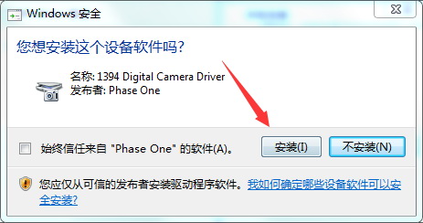 capture one 20 pro官方中文版下载与安装教程