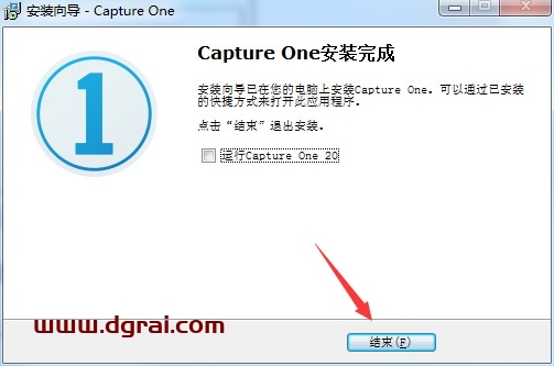 capture one 20 pro官方中文版下载与安装教程