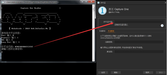 capture one 20 pro官方中文版下载与安装教程