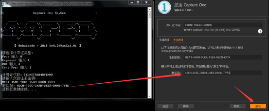 capture one 20 pro官方中文版下载与安装教程
