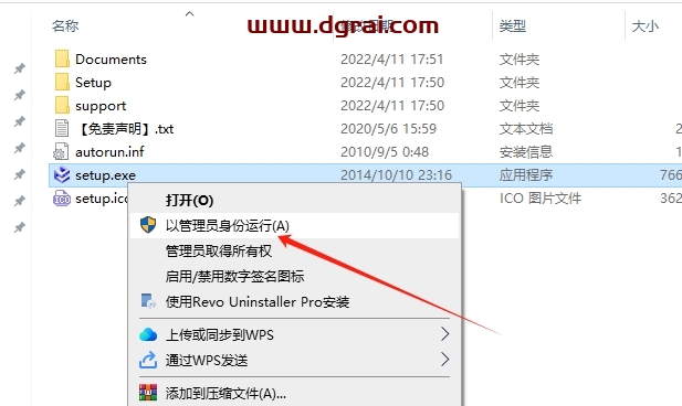 CAXA 3D 实体设计 2022 中文试用版下载与安装教程
