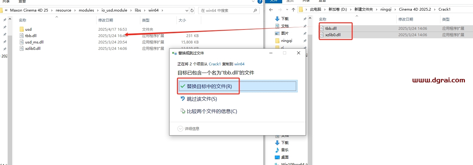 CINEMA 4D 2025.2完整免费版下载与C4D 2025最新版安装教程