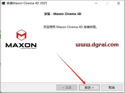 CINEMA 4D 2025.2完整免费版下载与C4D 2025最新版安装教程