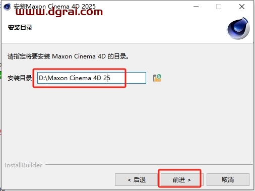 CINEMA 4D 2025.2完整免费版下载与C4D 2025最新版安装教程