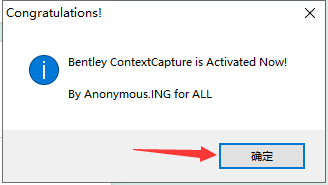 contextcapture v4.4.10【附安装教程】完美版下载地址