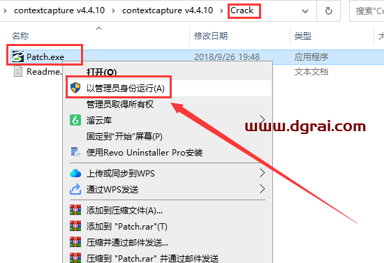 contextcapture v4.4.10【附安装教程】完美版下载地址