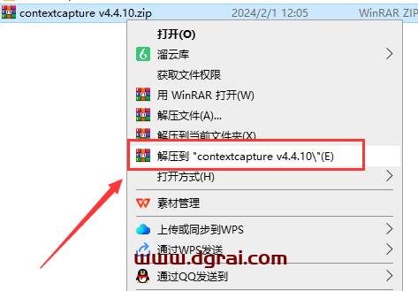 contextcapture v4.4.10【附安装教程】完美版下载地址