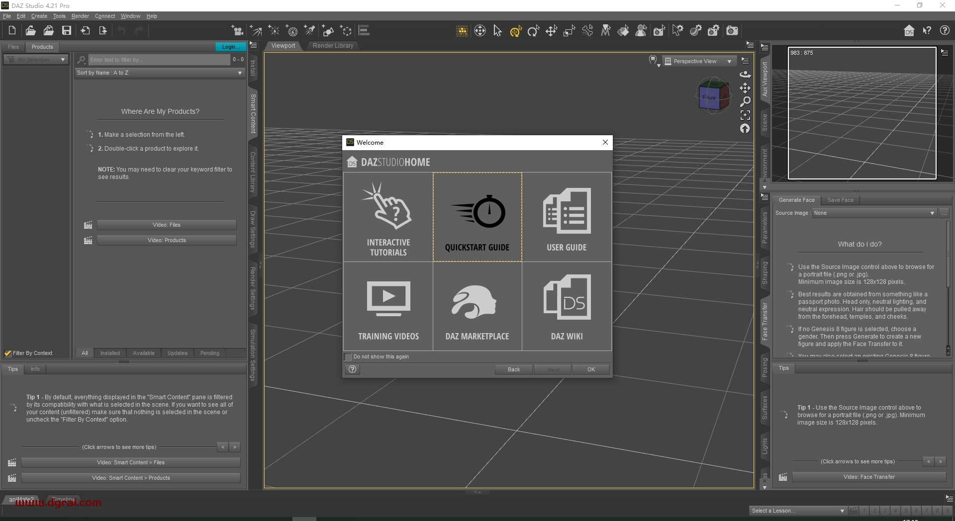 DAZ Studio Professional 4.21完整版下载与安装教程