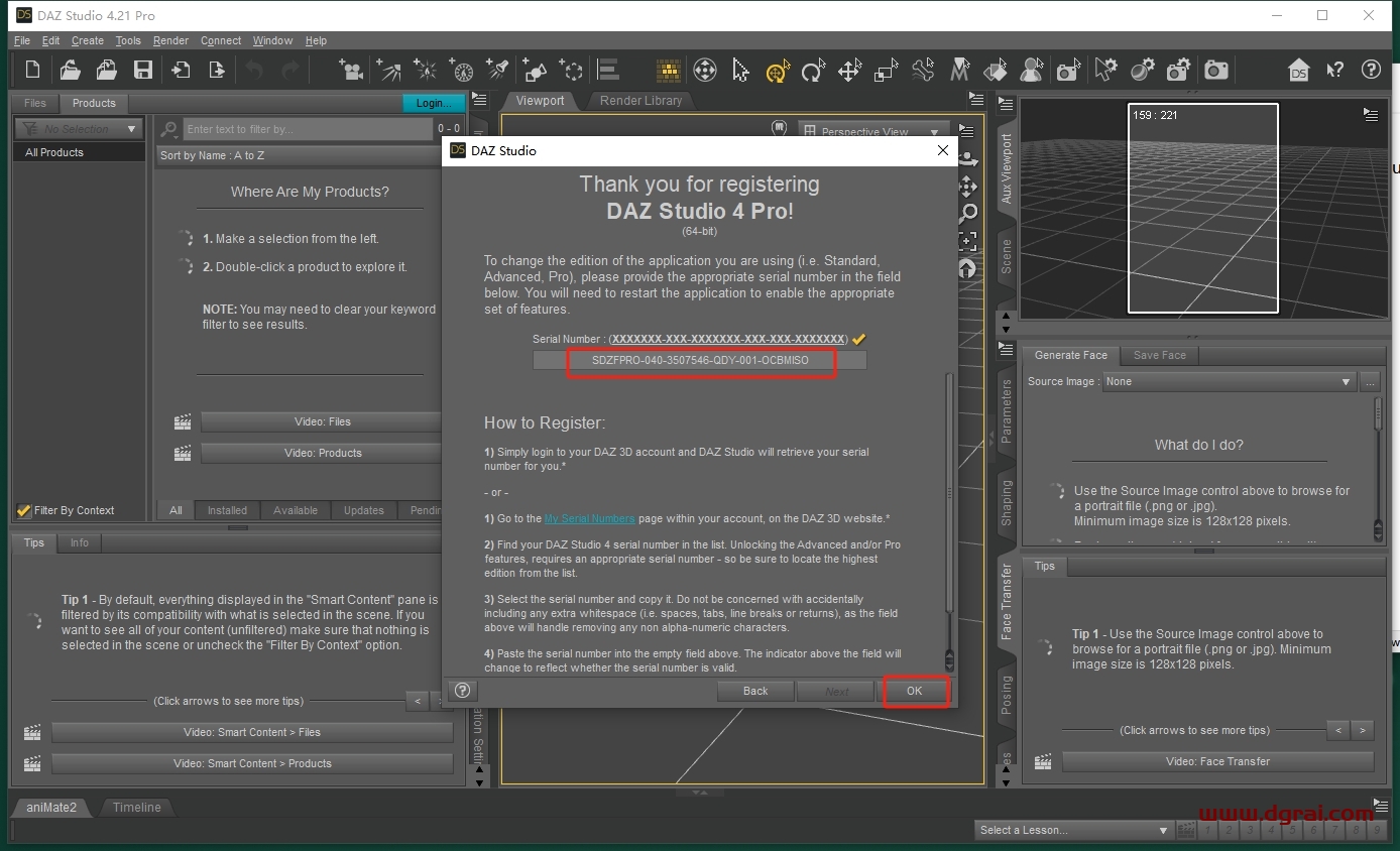 DAZ Studio Professional 4.21完整版下载与安装教程