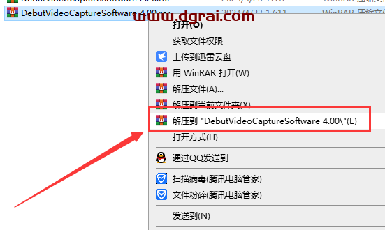 Debut Video Capture Software (屏幕录制软件) V4.00中文版下载与安装教程