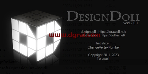 DesignDoll 5.7.0.1英文便携绿色版下载与安装教程