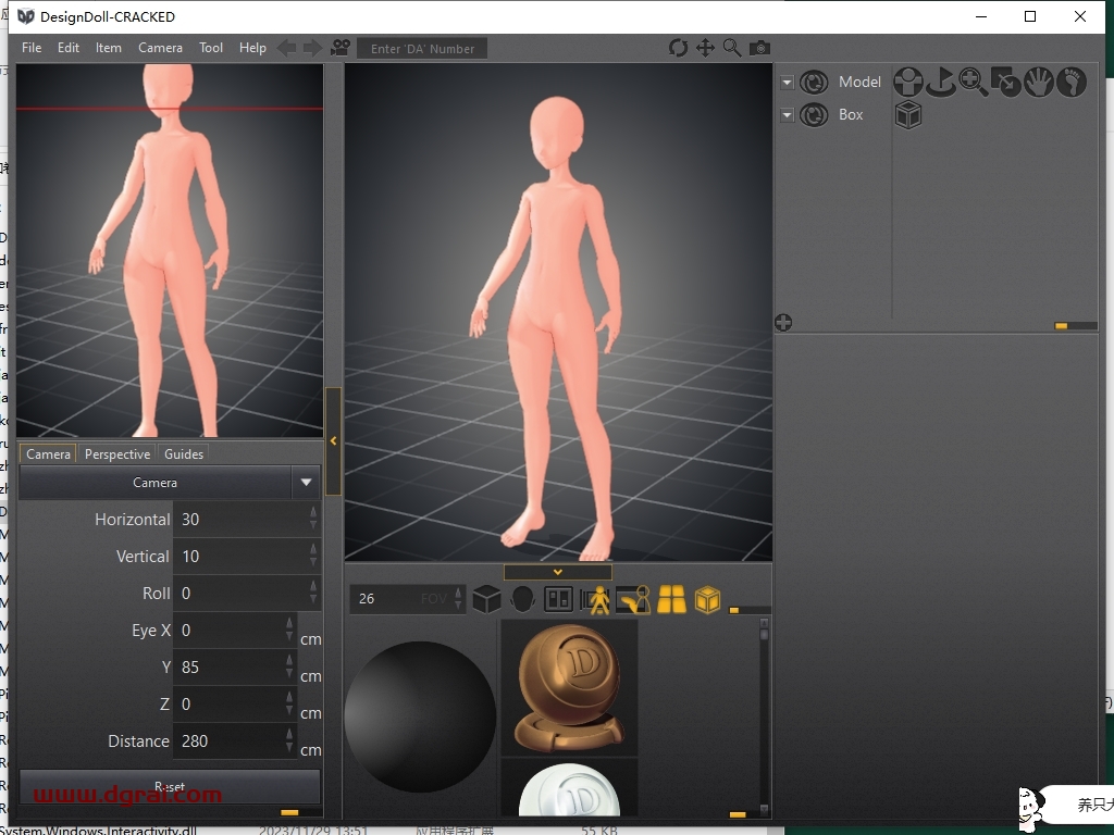 DesignDoll 5.7.0.1英文便携绿色版下载与安装教程