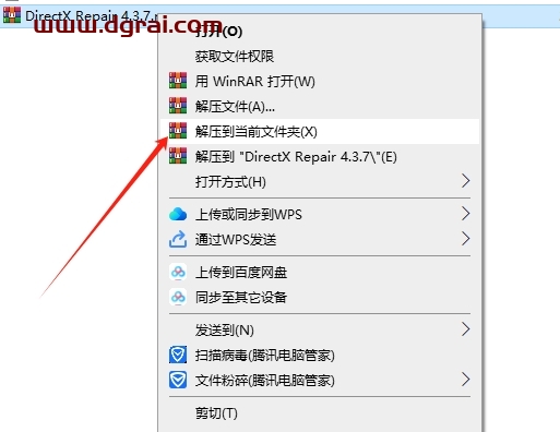 DirectX Repair 4.3.7DLL修复工具免费绿色版下与安装教程