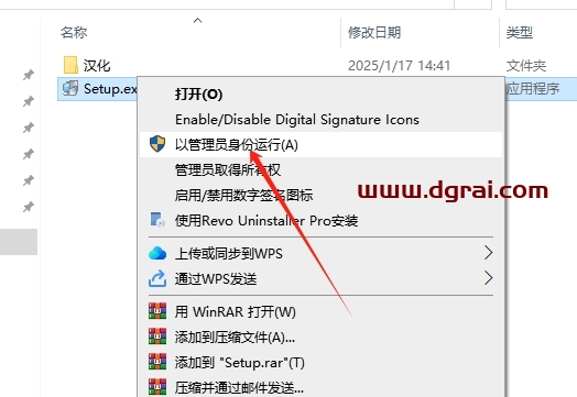Endnote 21.4中文正式版下载与安装教程