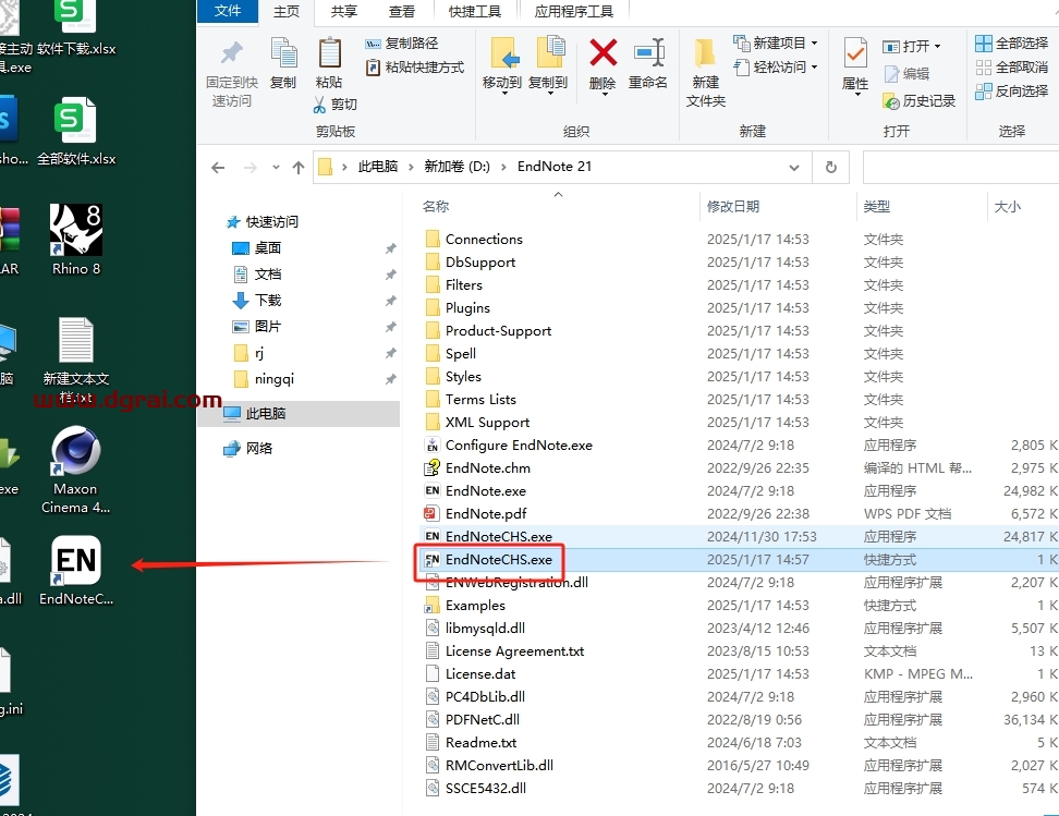 Endnote 21.4中文正式版下载与安装教程