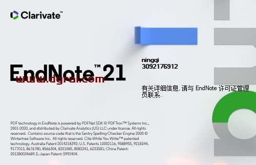 Endnote 21.4中文正式版下载与安装教程