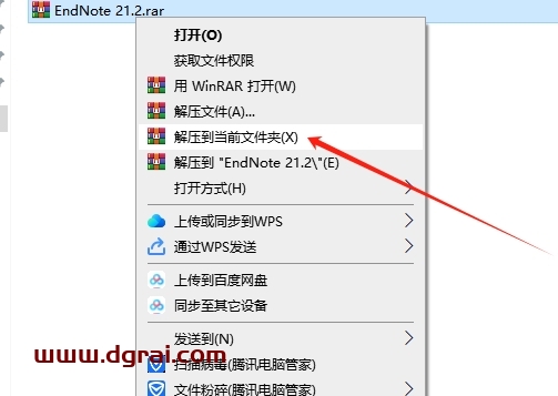 EndNote 21.2完整版下载与安装教程