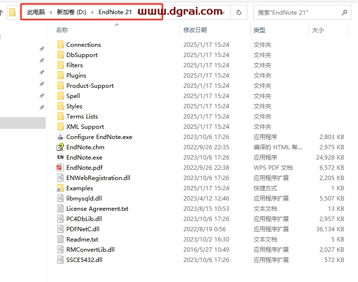 EndNote 21.2完整版下载与安装教程