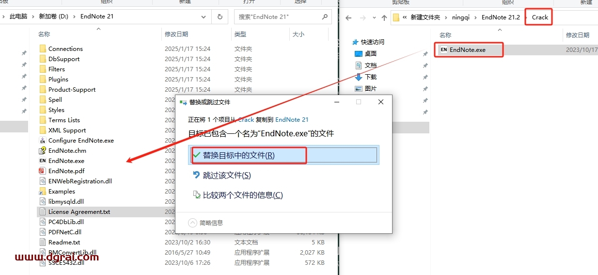 EndNote 21.2完整版下载与安装教程
