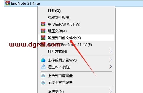 Endnote 21.4中文正式版下载与安装教程