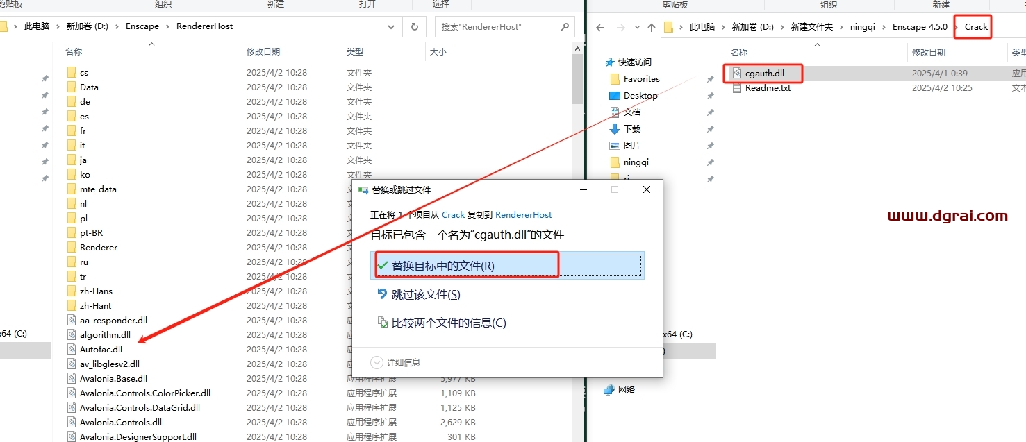 Enscape 4.5.0简体中文版下载与安装教程