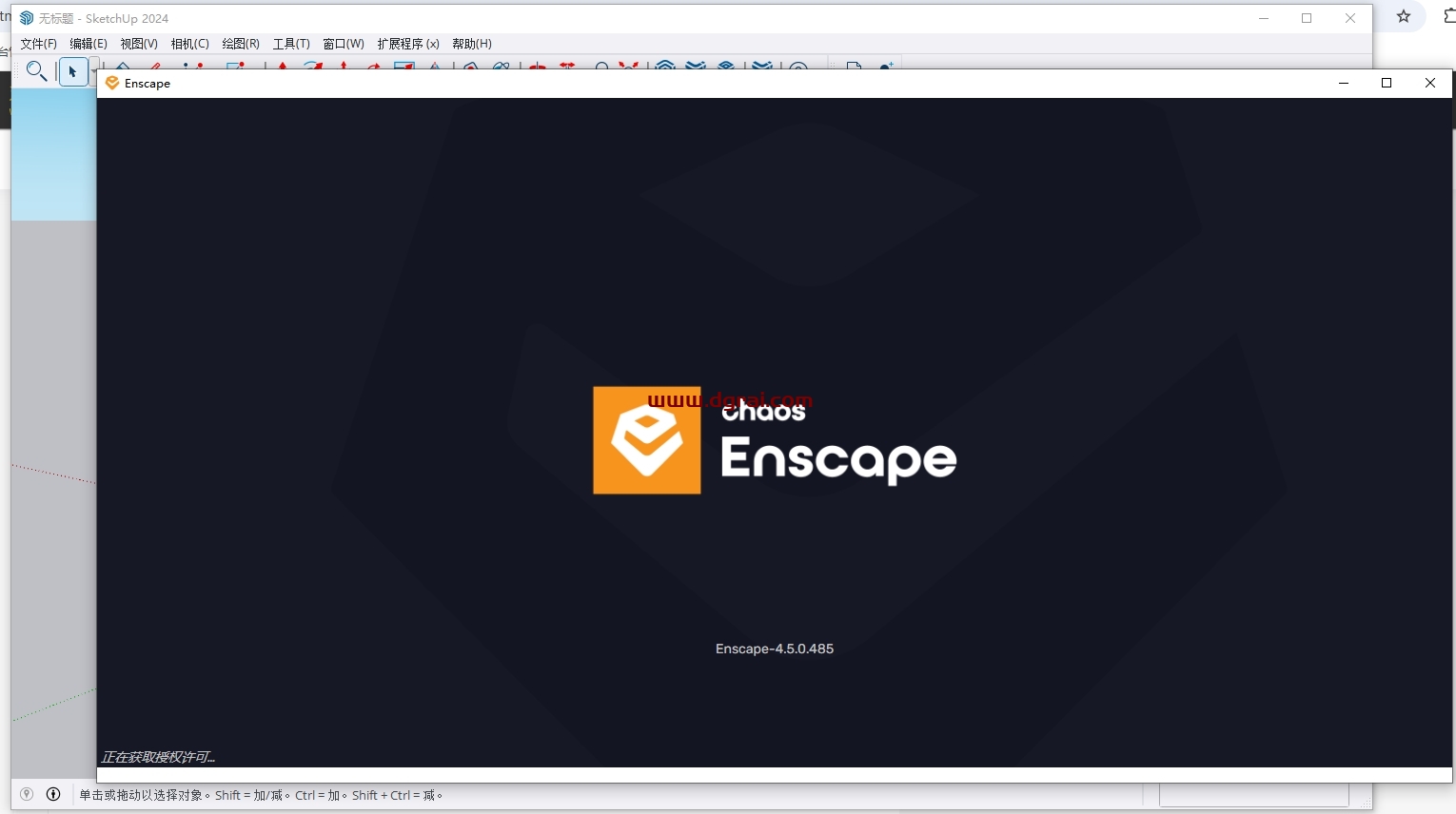 Enscape 4.5.0简体中文版下载与安装教程
