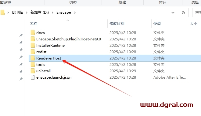 Enscape 4.5.0简体中文版下载与安装教程