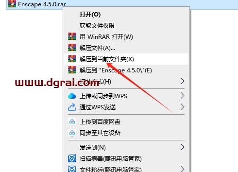 Enscape 4.5.0简体中文版下载与安装教程