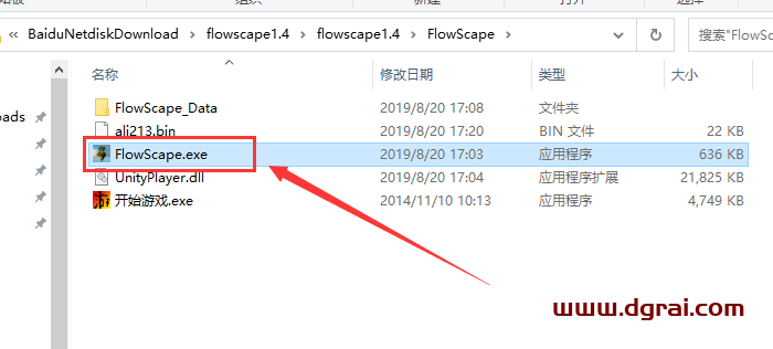 FlowScape 1.4 免安装版下载与安装教程