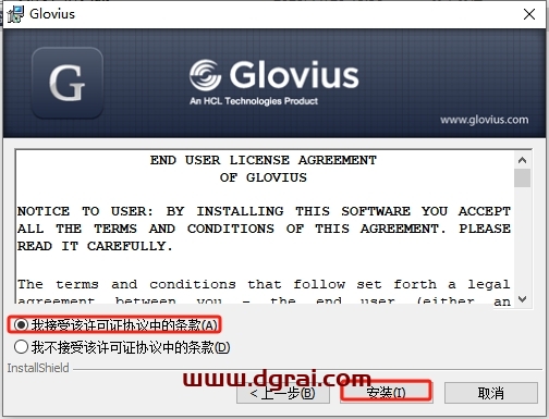 Geometric Glovius 6.5.0完整版下载与安装教程