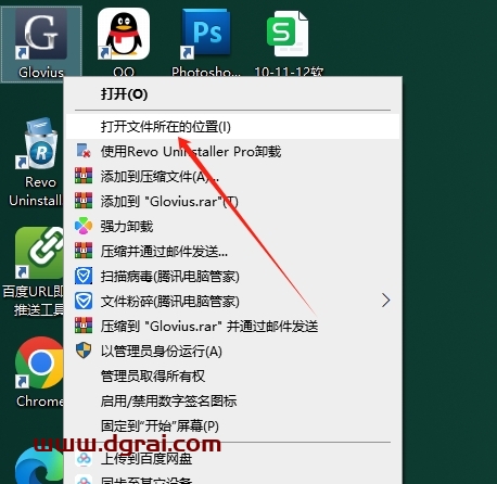 Geometric Glovius 6.5.0完整版下载与安装教程