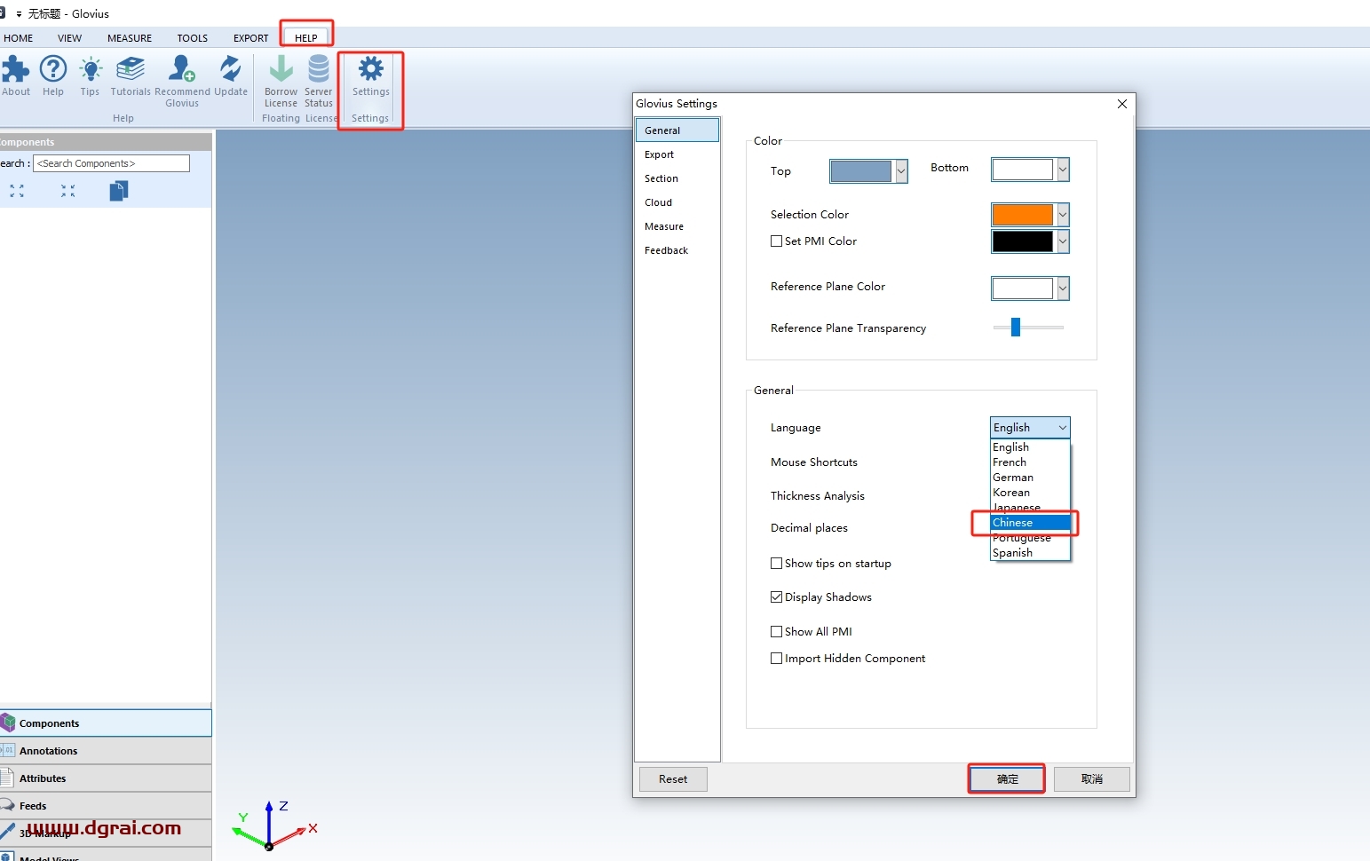 Geometric Glovius 5.1.0免费便携版下载与安装教程