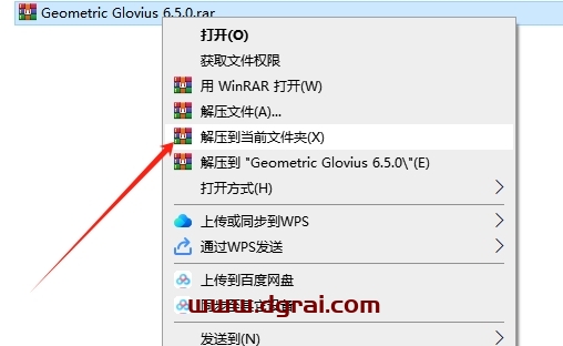 Geometric Glovius 6.5.0完整版下载与安装教程