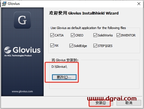 Geometric Glovius 6.5.0完整版下载与安装教程