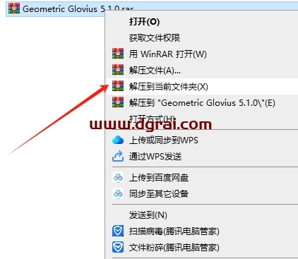 Geometric Glovius 5.1.0免费便携版下载与安装教程
