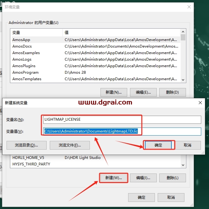 Lightmap HDR Light Studio Automotive 8.2.4.2024.1029下载与安装教程