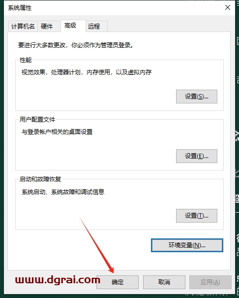 Lightmap HDR Light Studio Automotive 8.2.4.2024.1029下载与安装教程