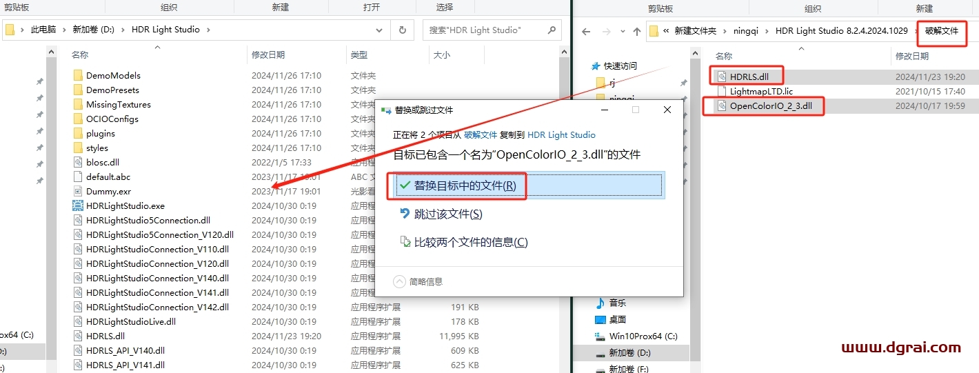 Lightmap HDR Light Studio Automotive 8.2.4.2024.1029下载与安装教程