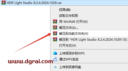 Lightmap HDR Light Studio Automotive 8.2.4.2024.1029下载与安装教程