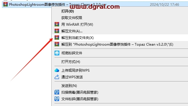 PS/LR图像修饰插件Topaz Clean v3.2.0下载与安装教程