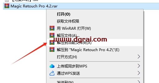 Magic Retouch Pro 4.2 For PS CS5-CC 2018英文版下载与安装教程