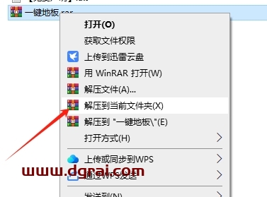 3DMAX一键地板脚本插件下载与安装教程