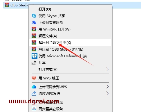 OBS Studio v31.0.3(直播软件)官方正式版下载与安装教程